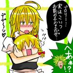  1girl blonde_hair blush bow broly crossover dora_v_nu dragon_ball dragon_ball_z hair_bow kirisame_marisa open_mouth puffy_sleeves red_ribbon ribbon shirt super_saiyan sweatdrop touhou translation_request white_shirt yellow_eyes yukkuri_shiteitte_ne 