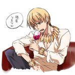  bad_id bad_pixiv_id blonde_hair bracelet cup drinking_glass fate/zero fate_(series) gilgamesh jewelry maccyman male_focus necklace red_eyes solo translated wine_glass 