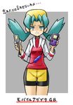  aqua_eyes aqua_hair bike_shorts cellphone crystal_(pokemon) game_boy_color grey_background handheld_game_console hat looking_at_viewer phone pokemon pokemon_(game) pokemon_gsc rascal solo translated twintails 