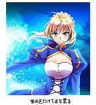  ahoge artoria_pendragon_(all) bad_id bad_pixiv_id blonde_hair cleavage_cutout dress fate/stay_night fate_(series) green_eyes hair_ribbon juliet_sleeves long_sleeves maccyman puffy_sleeves ribbon saber solo 