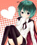  adapted_costume antenna_hair bad_id bad_pixiv_id black_legwear blush cape censored convenient_censoring green_eyes green_hair halftone halftone_background heart highres long_sleeves looking_at_viewer shirt short_hair sitting skirt solo thighhighs tokiwa_(io) touhou wriggle_nightbug zettai_ryouiki 