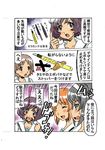  absurdres akiyama_yukari brown_hair comic girls_und_panzer highres long_hair mellotron_shimizu multiple_girls nishizumi_miho ooarai_school_uniform reizei_mako sawa_azusa school_uniform serafuku short_hair translation_request uniform 