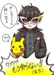  amamiya_ren black_hair creatures_(company) game_freak gen_1_pokemon gloves looking_at_viewer male_focus mask nintendo open_mouth persona persona_5 pikachu pokemon pokemon_(creature) red_gloves short_hair simple_background super_smash_bros. super_smash_bros._ultimate yuigata_(somokosukosu69) 