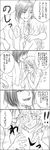  2girls blush breast_grab christa_renz comic freckles full-face_blush grabbing greyscale grin hair_down hand_on_shoulder kurokoshou monochrome multiple_girls partially_translated shingeki_no_kyojin short_hair smile surprised translation_request ymir_(shingeki_no_kyojin) yuri 