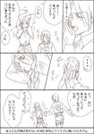  blush christa_renz comic freckles greyscale kurokoshou monochrome multiple_girls partially_translated shingeki_no_kyojin stretch translation_request yawning ymir_(shingeki_no_kyojin) 