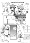  animal_ears bed cat_ears cat_tail comic crescent_moon dog_ears dog_tail greyscale heartcatch_precure! kemonomimi_mode kurumi_momoka long_hair monochrome moon multiple_girls muumin night precure sleeping star tail tears translated tsukikage_yuri yuri 