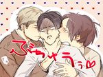  2boys black_hair blonde_hair blush brown_hair collared_shirt ear_kiss erwin_smith face_grab glasses hand_on_another's_chest hange_zoe heart heart_background jacket kiss levi_(shingeki_no_kyojin) long_hair long_sleeves marimo_shounen multiple_boys pale_face paradis_military_uniform ponytail shingeki_no_kyojin shirt short_hair smile 