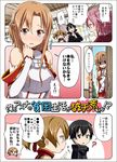  3girls asuna_(sao) bare_shoulders black_eyes black_hair blush breastplate brown_eyes brown_hair comic crying fingerless_gloves gloves kirito lisbeth long_hair multiple_girls open_mouth pink_hair red_eyes rioshi short_hair short_twintails silica skirt sword_art_online tears translated twintails 