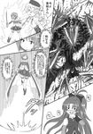  bad_id bad_pixiv_id bare_shoulders beret blood blush cape chain comic drill_hair dual_wielding greyscale hair_ornament hat highres holding kosshii_(masa2243) long_hair mahou_shoujo_madoka_magica miki_sayaka monochrome multiple_girls open_mouth polearm sakura_kyouko short_hair skirt spear sword thighhighs tomoe_mami translation_request twin_drills twintails weapon 