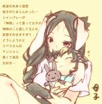  animal_ears artist_request baby brown_hair bunny bunny_ears chambray fire_emblem fire_emblem:_kakusei hug lowres mother_and_son stuff_toy velvet_(fire_emblem) 