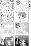  2girls 4koma aida_mana ass blood butler censored changing_clothes comic cup cure_heart dokidoki!_precure double_bun drinking female_pervert greyscale half_updo henshin long_hair monochrome multiple_girls navel nohma_sohma nosebleed novelty_censor pervert precure recording school_uniform sebastian_(dokidoki!_precure) short_hair star teacup translated yotsuba_alice yuri 