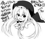  blush copyright_request dodome-iro_mayonnaise greyscale hat highres long_hair looking_at_viewer monochrome open_mouth simple_background smile solo translation_request upper_body white_background 