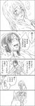  blush breath christa_renz comic embarrassed freckles full-face_blush greyscale kurokoshou monochrome multiple_girls partially_translated shingeki_no_kyojin short_hair translation_request ymir_(shingeki_no_kyojin) 