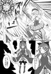  bad_id bad_pixiv_id bare_shoulders beret boots comic detached_sleeves drill_hair fingerless_gloves gloves greyscale grin gun hair_ribbon hat highres kosshii_(masa2243) long_hair magical_musket mahou_shoujo_madoka_magica monochrome multiple_girls musical_note one_eye_closed open_mouth partially_translated polearm ponytail ribbon sakura_kyouko skirt smile spear striped striped_legwear thighhighs tiro_finale tomoe_mami translation_request twin_drills twintails weapon 
