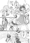  animal_ears apron ascot blush bow closed_eyes comic cup dress greyscale hair_bow hakurei_reimu head_scarf highres japanese_clothes kirisame_marisa long_hair megaphone mitsumoto_jouji monochrome mug multiple_girls mystia_lorelei okamisty short_hair sweatdrop touhou translated wings 