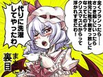  bat_wings blue_hair blush cup face hat masa_ni naui_kudan one_eye_closed red_eyes remilia_scarlet saucer short_hair solo tea teacup touhou translated wings yellow_background 