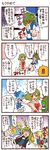  4koma 6+girls blood bow breasts cirno cleavage comic daiyousei dei_shirou detached_sleeves fainting frog green_hair hair_bow highres kazami_yuuka kochiya_sanae medium_breasts multiple_girls one-piece_swimsuit open_clothes pain red_eyes ribbon sadism school_swimsuit short_hair swimsuit swimsuit_under_clothes tears touhou translated white_school_swimsuit white_swimsuit wings wrestling 