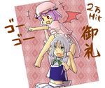  barefoot bat_wings carrying chibi feet hat hits izayoi_sakuya maid midriff multiple_girls organ_derwald pointing red_eyes remilia_scarlet short_hair shoulder_carry sweatdrop touhou wings 