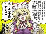  1girl blonde_hair breasts cleavage elbow_gloves face gap gloves hat large_breasts long_hair masa_ni naui_kudan ribbon solo touhou translated yakumo_yukari 