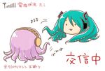  enata_rei hatsune_miku megurine_luka no_humans octopus parody takoluka translated vocaloid 