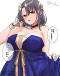  1girl alternate_costume bare_shoulders black_choker black_hair blue_dress breasts brown_hair choker cleavage commentary_request dress highres kantai_collection large_breasts matsunaga_(haku) short_hair simple_background skirt_hold solo takao_(kancolle) translation_request twitter_username white_background 