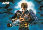  1boy bandaged_wrist bandages belt black_gloves black_hair clenched_hands cloud cloudy_sky fingerless_gloves gloves hara_tetsuo hokuto_no_ken jacket jewelry kenshiro male_focus moon muscular muscular_male official_art open_clothes open_jacket scan short_hair shoulder_pads sky solo 