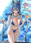  2girls absurdres bikini blue_bikini blue_eyes blue_hair breasts commentary doro_(nikke) goddess_of_victory:_nikke goggles goggles_around_neck helm_(aqua_marine)_(nikke) helm_(nikke) highres large_breasts long_hair looking_at_viewer mast_(nikke) multiple_girls navel official_alternate_costume pool pool_ladder rossy_(yowayowachimpo) rubber_duck shirt smile stomach striped_innertube swimsuit thighs wet wet_clothes wet_shirt white_shirt 