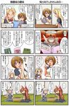  4koma :&lt; adjusting_eyewear animal_print apron black_dress black_legwear blonde_hair blue_eyes book bow breasts brown_hair cat_print closed_eyes comic crossed_arms dress elza_straherz fangs feathers fingernails glasses glowing glowing_eyes hair_ornament kamishiro_seren large_breasts lolita_fashion long_fingernails long_hair maid maid_headdress miniskirt multiple_4koma multiple_girls nail_polish o_o open_mouth original puffy_sleeves rakurakutei_ramen reading red-framed_eyewear red_nails seiza shirt short_hair short_sleeves silver_hair sitting skirt skirt_set smile sparkle sweat sweatdrop table takekushi_meguru tatami thighhighs translated ujikintoki_kinka very_long_hair vest wariza writing yellow_eyes zettai_ryouiki 