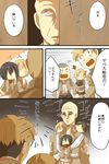  2girls 4boys annie_leonhardt bald blonde_hair brown_hair buzz_cut comic connie_springer eren_yeager facial_hair goatee hug jean_kirchstein keith_shadis long_sleeves mikasa_ackerman multiple_boys multiple_girls open_mouth shingeki_no_kyojin shunrai sweatdrop translated uniform yellow_eyes 