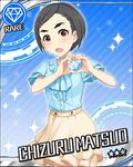  :o artist_request card_(medium) character_name diamond_(symbol) hair_ornament hairpin heart heart_hands idolmaster idolmaster_cinderella_girls matsuo_chizuru official_art open_mouth short_hair skirt solo 