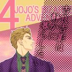  blonde_hair brown_eyes formal jojo_no_kimyou_na_bouken jom2 kira_yoshikage male_focus necktie solo suit 