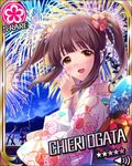  :d artist_request brown_eyes brown_hair card_(medium) character_name fireworks flower_(symbol) idolmaster idolmaster_cinderella_girls japanese_clothes kimono official_art ogata_chieri open_mouth smile solo 