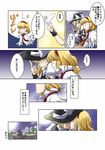  2girls alice_margatroid bad_id bad_pixiv_id blonde_hair blush hat headband index_finger_raised kirisame_marisa kiss multiple_girls non_(z-art) short_hair smile speech_bubble star text_focus touhou translated witch_hat yuri 