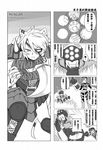  3girls 4koma chinese comic gauntlets genderswap greyscale highres league_of_legends master_yi midriff monochrome multiple_girls nam_(valckiry) navel personification rengar riven_(league_of_legends) translated vi_(league_of_legends) weapon 