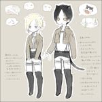  1girl :3 alternate_hair_color animal_ears annie_leonhardt bad_id bad_pixiv_id bed belt black_hair blue_eyes boots bug butterfly cat cat_ears cat_tail eating emblem eren_yeager fish flower food hands insect long_sleeves meat military_police_brigade_(emblem) nagumo_kuu paradis_military_uniform pocket shingeki_no_kyojin short_hair silver_hair sleeping smile sun survey_corps_(emblem) tail translation_request uniform yellow_eyes 