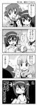  4girls akiyama_yukari blush brushing_teeth comic girls_und_panzer greyscale isuzu_hana long_hair monochrome multiple_girls ooarai_school_uniform panties panty_pull reizei_mako school_uniform short_hair takebe_saori toothbrush translated underwear undressing yuuki_sonisuke 