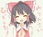  alternate_hair_length alternate_hairstyle bad_id bad_pixiv_id black_hair blush bow closed_eyes hair_bow hair_tubes hakurei_reimu hands_together happy naotaka open_mouth short_hair sketch sleeveless smile solo touhou 