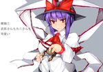  bad_id bad_pixiv_id breasts capelet crab crustacean frills hat hat_ribbon long_sleeves medium_breasts nagae_iku open_mouth purple_hair red_eyes ribbon sasavell shadow shawl shirt short_hair skirt touhou 