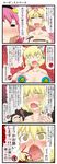  4koma animal_ears aruva blonde_hair blush blush_stickers breasts censored comic fox_ears hairband highres huge_breasts komeiji_satori multiple_girls nude open_mouth pink_hair saliva short_hair spit_take spitting tears third_eye touhou translation_request treasure_mark_censor yakumo_ran yellow_eyes 