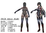  alternate_costume ass backboob bad_id bad_pixiv_id bare_shoulders black_hair bodysuit boots breasts busujima butt_crack character_profile character_sheet detached_sleeves elbow_gloves gloves high_heels huge_breasts kamen_no_hito knee_boots long_hair original outstretched_arm pantyhose shoes skin_tight stiletto_heels thighhighs thighhighs_over_pantyhose translation_request tsurime yellow_eyes 