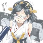  bare_shoulders black_hair blue_eyes blush breasts cannon cum cum_on_glasses facial glasses japanese_clothes kantai_collection kirishima_(kantai_collection) long_hair medium_breasts mikagami_sou one_eye_closed open_mouth semi-rimless_eyewear sexually_suggestive solo suggestive_fluid translated under-rim_eyewear 