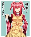  apron blush book character_name closed_eyes clothes_writing cosplay fumizuki_homura grin hand_on_hip motoori_kosuzu motoori_kosuzu_(cosplay) onozuka_komachi red_hair short_hair smile solo too_bad!_it_was_just_me! touhou translated two_side_up 