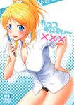  ayase_eli black_panties blonde_hair blue_eyes breasts cleavage cover cover_page dress_shirt hand_on_hip high_ponytail highres holding long_hair love_live! love_live!_school_idol_project medium_breasts moonlight moonlight_(base) open_mouth panties pen shirt solo underwear white_shirt 