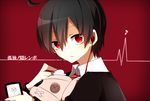  :x a-ya_(shuuen_no_shiori) bad_id bad_pixiv_id black_hair button_eyes eighth_note headphones looking_at_viewer male_focus musical_note nanase09rr necktie red_eyes school_uniform shuuen_no_shiori_project solo stuffed_animal stuffed_bunny stuffed_toy 