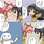  4koma akemi_homura black_hair comic contact_lens hairband kaname_madoka kyubey long_hair mahou_shoujo_madoka_magica multiple_girls pantyhose pink_hair purple_eyes rifyu school_uniform short_hair short_twintails translated twintails 