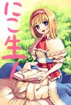  alice_margatroid ascot bad_id bad_pixiv_id blonde_hair blue_eyes book capelet douji dress grass hairband open_mouth ribbon sash short_hair sitting smile solo touhou 