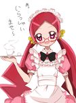  alternate_costume apron bad_id bad_pixiv_id cup dress enmaided glasses hanasaki_tsubomi haru_(nature_life) heartcatch_precure! long_hair maid open_mouth pink_dress pink_eyes pink_hair precure ribbon smile teacup teapot tray twintails 