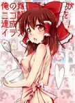  apron blush bow breasts brown_hair hair_bow hair_tubes hakurei_reimu haruki_(colorful_macaron) heart medium_breasts naked_apron solo touhou 