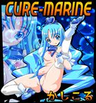  cure_marine heartcatch_precure! kurumi_erika lowres precure rapidangel 