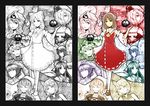  animal_ears bad_id bad_pixiv_id bow brown_eyes brown_hair detached_sleeves hair_bow hair_ornament hair_tubes hakurei_reimu hat hijiri_byakuren houraisan_kaguya long_hair looking_at_viewer looking_back monochrome multiple_girls pasu reiuji_utsuho remilia_scarlet saigyouji_yuyuko sarashi shiki_eiki short_hair skirt smile thighhighs touhou toyosatomimi_no_miko yagokoro_eirin yasaka_kanako yin_yang 